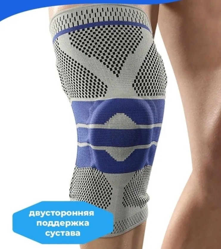 TV-323 Наколенный бандаж 