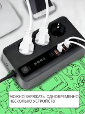 IN-125 сетевой фильтр Power Socket 2м на 3 розетки черный (2+3 входа USB) BKL-04 EU Timer