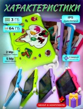 DT-448 Планшет Kids Tablets WO 36  детский , фиолетовый