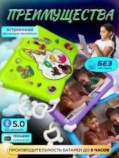 DT-448 Планшет Kids Tablets WO 36  детский , фиолетовый
