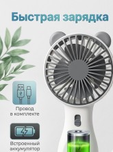 VR-052 Вентилятор мини DianDi SQ 2237 ручной портативный с ушками, аккумуляторный бесшумный usb