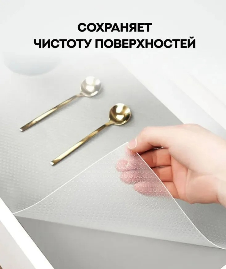 TV-490 Коврик Shop Home многофункциональный   30*45 6 pcs