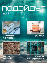 UC-100 Стерилизатор Ultrasonic Cleaner Hasht UC-100