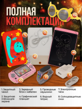 DT-445 Планшет детский Kids Tablets WO 35 красный
