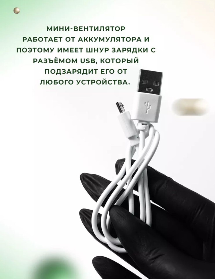 VR-053 Вентилятор Handheld SQ 2238 портативный ручной мини, аккумуляторный usb