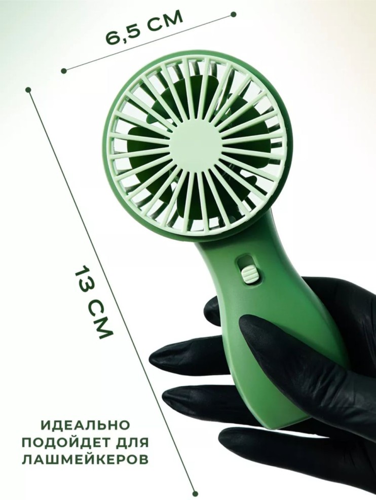 VR-053 Вентилятор Handheld SQ 2238 портативный ручной мини, аккумуляторный usb