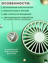 VR-053 Вентилятор Handheld SQ 2238 портативный ручной мини, аккумуляторный usb