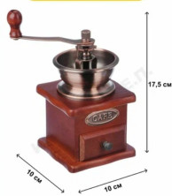 CH-010 Кофемолка механическая
