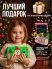 DT-449 Планшет Kids Tablets WO 38  детский ,зеленый