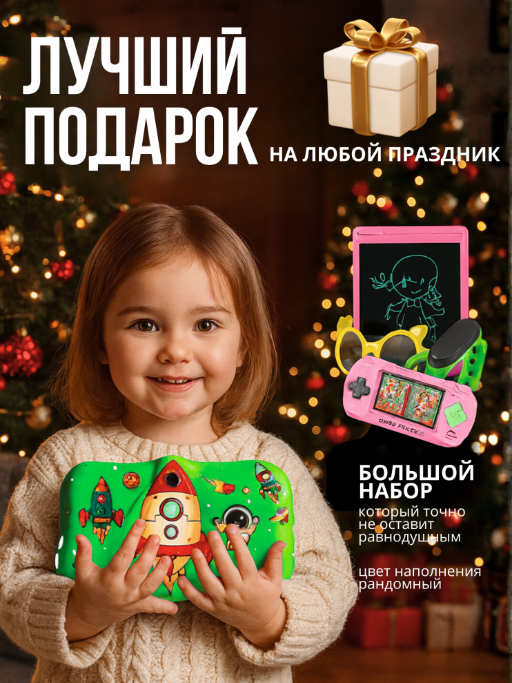 DT-449 Планшет Kids Tablets WO 38  детский ,зеленый