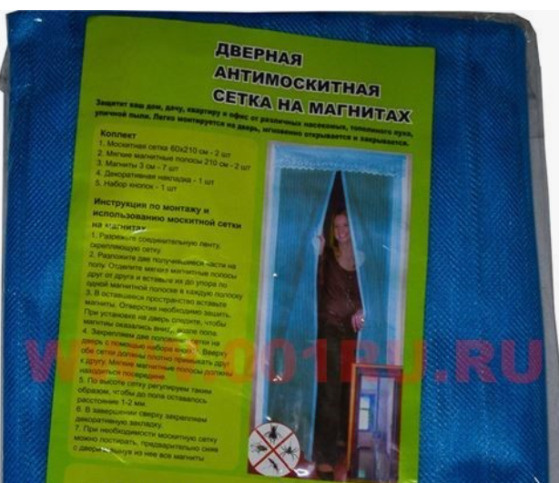 TV-062 Шторка Magic Mesh антимоскитная магнитная 100х210 см