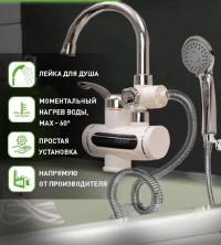 DOM-010 Водонагреватель HY30-07 проточный с дисплеем и с лейкой для душа