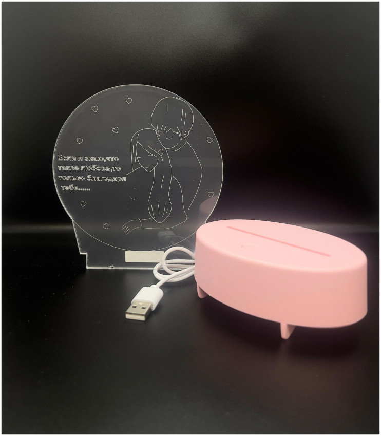 NCH-044 Ночник 3D Любовь