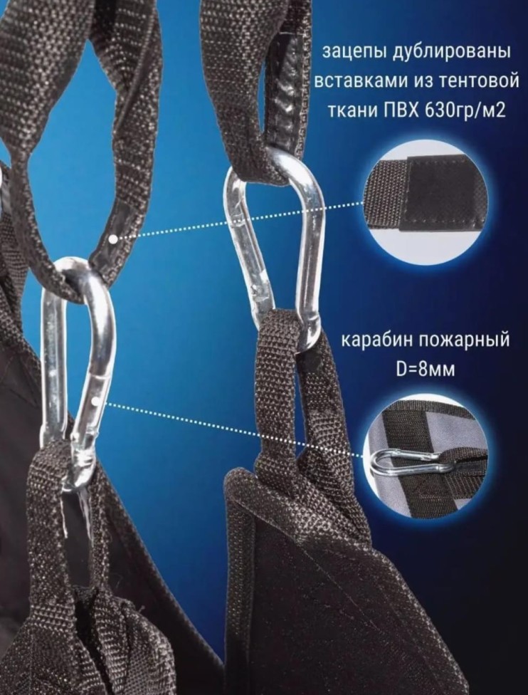 TR-046 Тренажер Ab Strapsfor Pull Up Bar для пресса