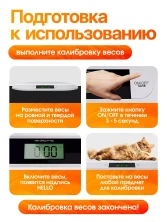 VI-041 Весы Baby Scale электронные для новорожденных до 20кг