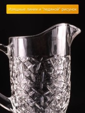 KP-359 Набор графин + стаканы (6 шт) стеклянный