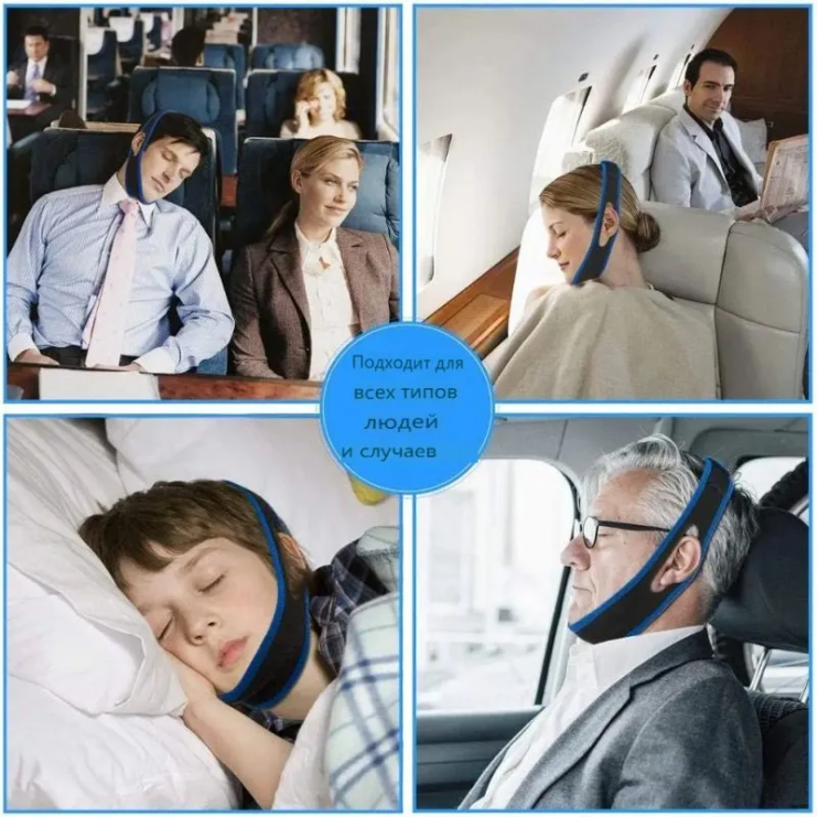 TV-394 Повязка-бандаж Zband антихрап