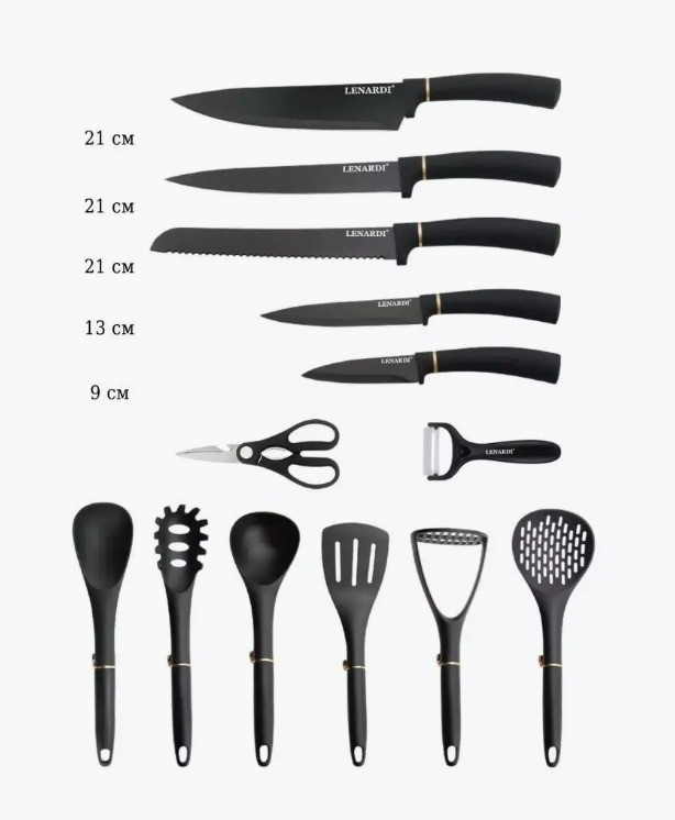 KP-506 Набор Kitchenware Set 15 предметов кухонных принадлежностей 