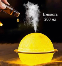 NCH-069 Ночник-увлажнитель 3D Saturn Lunar Lamp сатурн
