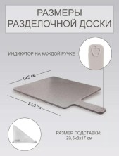 KP-576 Набор досок на подставке с ручкой серые 3 шт в комплекте