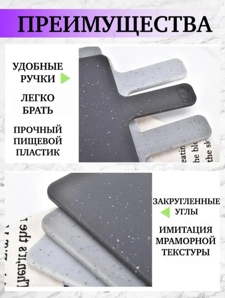 KP-576 Набор досок на подставке с ручкой серые 3 шт в комплекте