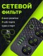 IN-262 Сетевой фильтр удлинитель с Usb и Type-C портами 3метра на 3 розетки с защитой от перегрузок