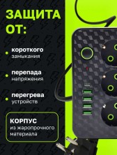 IN-262 Сетевой фильтр удлинитель с Usb и Type-C портами 3метра на 3 розетки с защитой от перегрузок