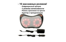 AV-184 Подушка массажная 16 роликов черная