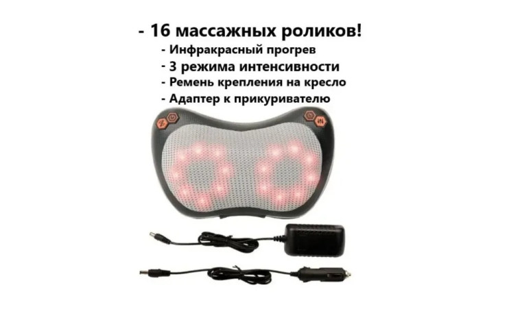 AV-184 Подушка массажная 16 роликов черная