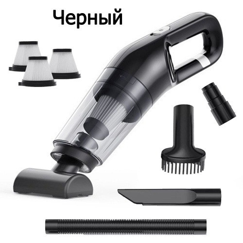 AV-216 Пылесос LT-113CT автомобильный беспроводной