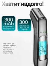 AL-003 Алкотестер