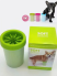 TV-555 Лапомойка Pet animal Wash Foot Cup для средних собак