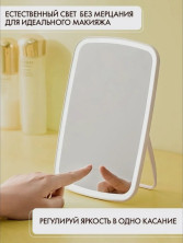 TV-310 Зеркало My Fold Jin Ge