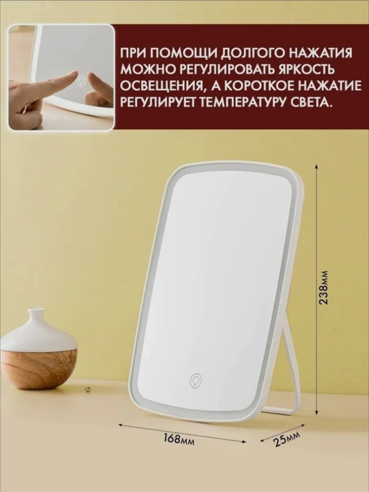 TV-310 Зеркало My Fold Jin Ge