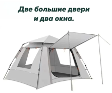 TDD-012 Палатка туристическая Ziyouke