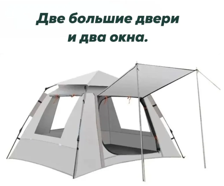 TDD-012 Палатка туристическая Ziyouke