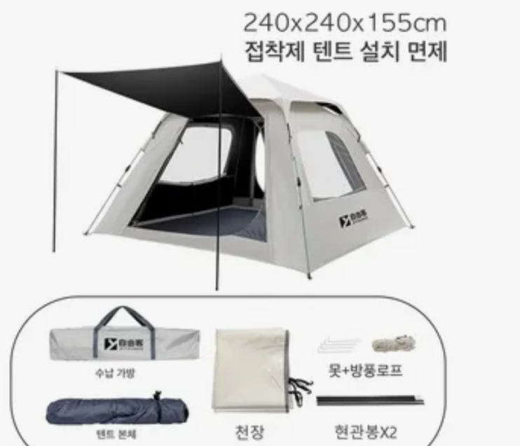 TDD-012 Палатка туристическая Ziyouke