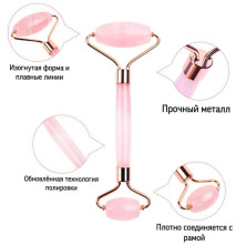 TV-264 Массажер Роллер для лица 