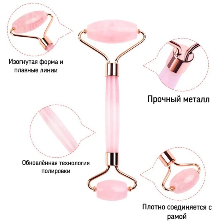 TV-264 Массажер Роллер для лица 