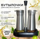 KP-727 Набор Oil & Vinegar Bottle для масла и соуса