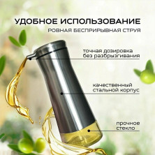 KP-727 Набор Oil & Vinegar Bottle для масла и соуса
