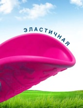 TV-231 Игрушка фрисби Cyber Rubber для животных 