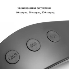 TV-626 Лампа  Red Light Skin Care 3-in-1 для маникюра