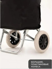 TV-188 Сумка-тележка черная