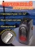 TV-299-P Мини обогреватель Handy Heater 400 Вт с пультом управления 