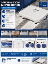 TDD-022 Робот-пылесос Level Gong Intelligent Sweeper NO.YS01 TV-A105 для мойки полов, полотер электрический для дома и офиса