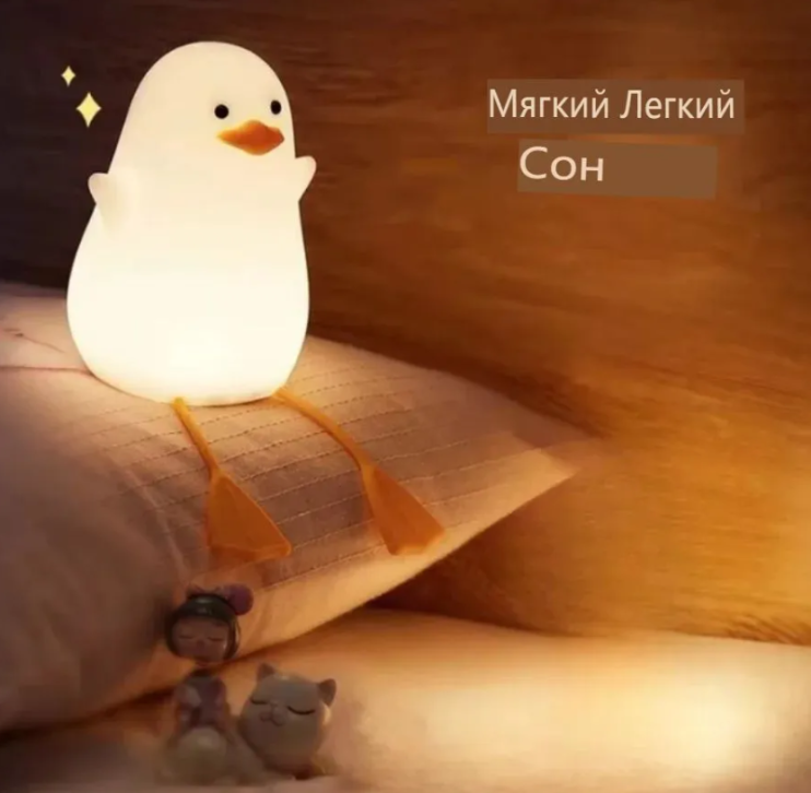 NL-120 Ночник утенок Cute and Fun Night Light ZH-117