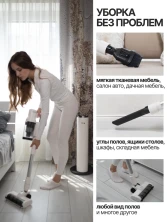 VC-7237 Пылесос NAC VC7237 беспроводной со станцией зарядки