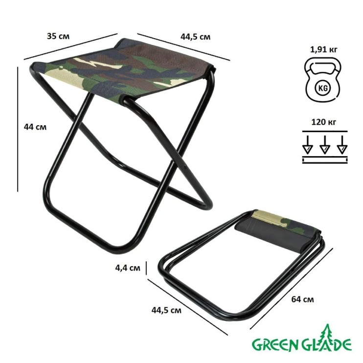 RZ-413 Стул складной для кемпинга