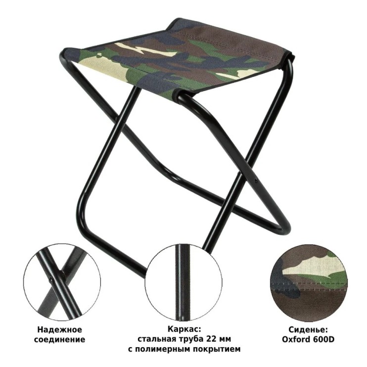 RZ-413 Стул складной для кемпинга